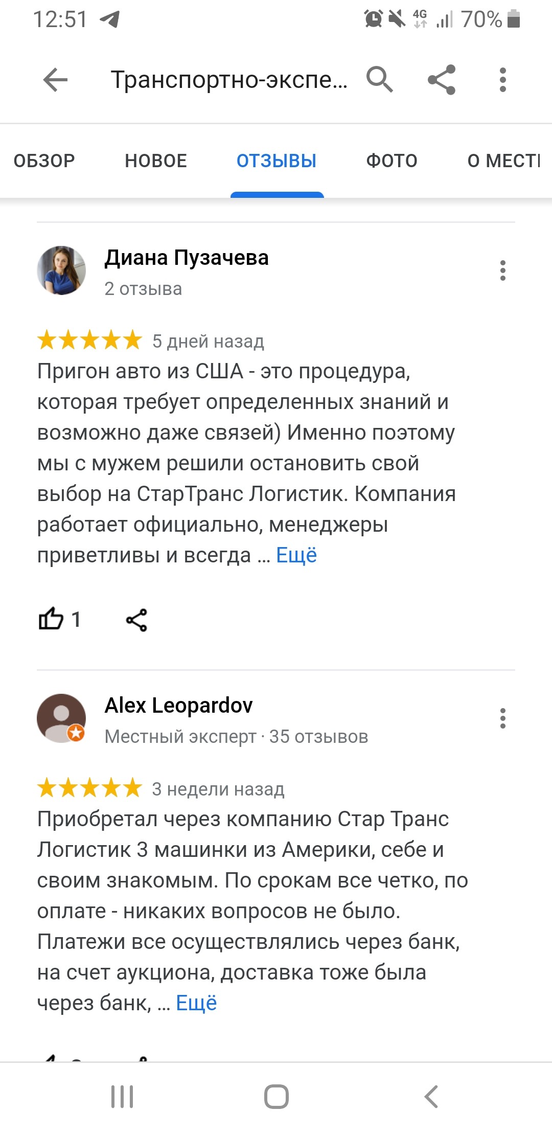 review